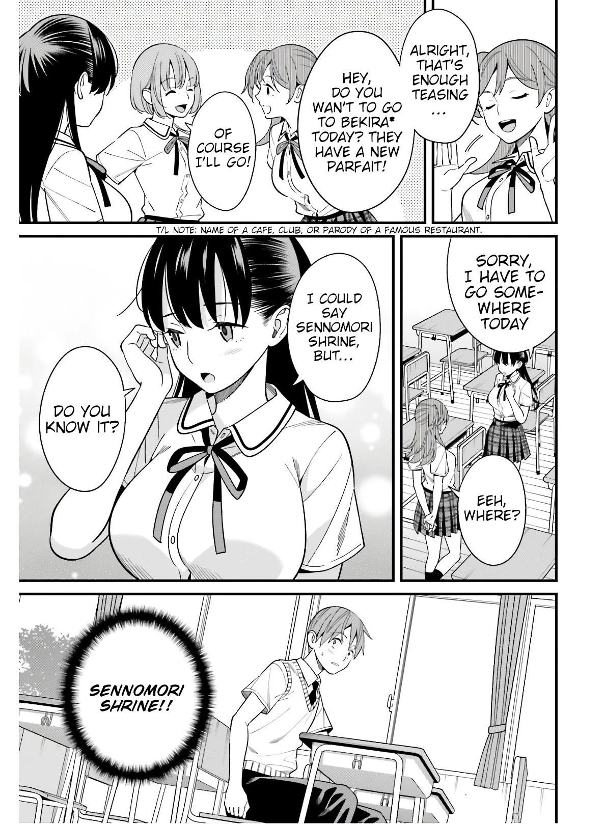 Only I Know That Hirasaka Hirako Is Erotic Cute Chapter 18 page 19 - Chapter 18