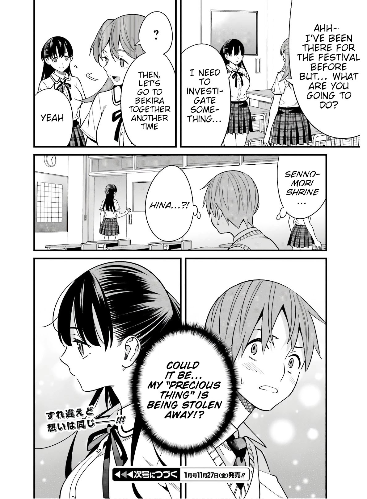 Only I Know That Hirasaka Hirako Is Erotic Cute Chapter 18 page 20 - Chapter 18