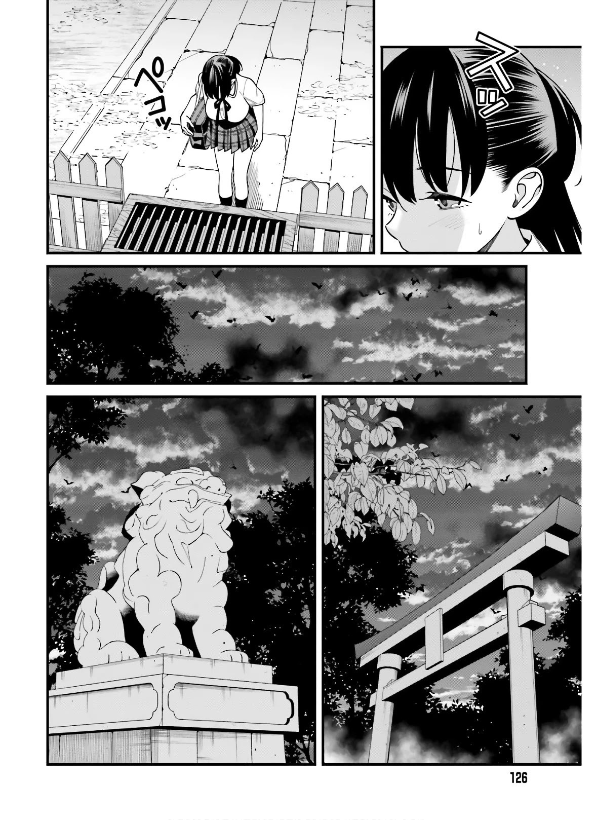 Only I Know That Hirasaka Hirako Is Erotic Cute Chapter 19 page 10 - Chapter 19