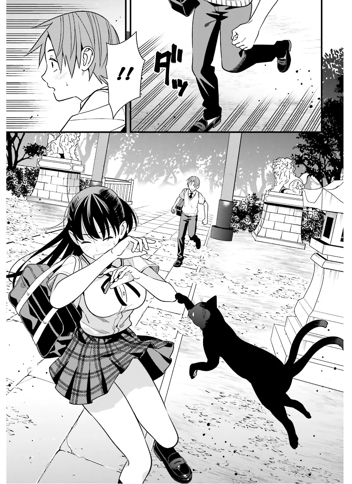 Only I Know That Hirasaka Hirako Is Erotic Cute Chapter 19 page 15 - Chapter 19