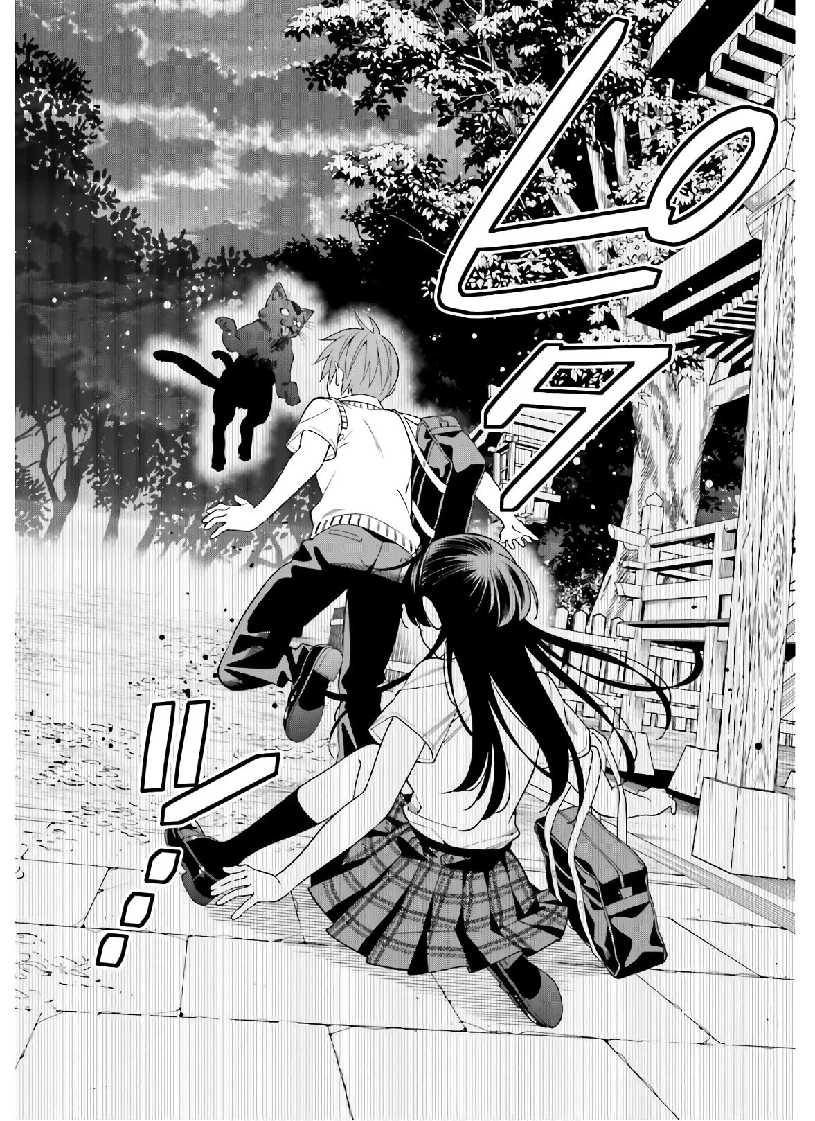 Only I Know That Hirasaka Hirako Is Erotic Cute Chapter 19 page 17 - Chapter 19