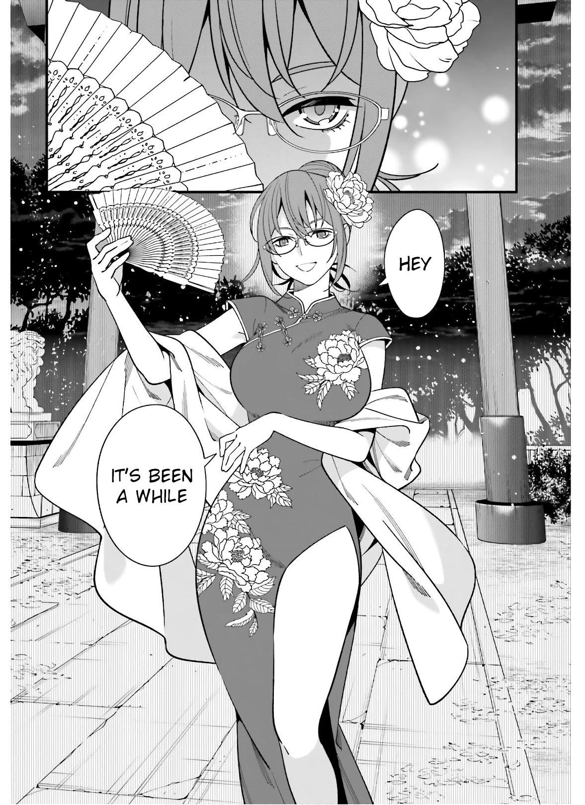 Only I Know That Hirasaka Hirako Is Erotic Cute Chapter 19 page 20 - Chapter 19