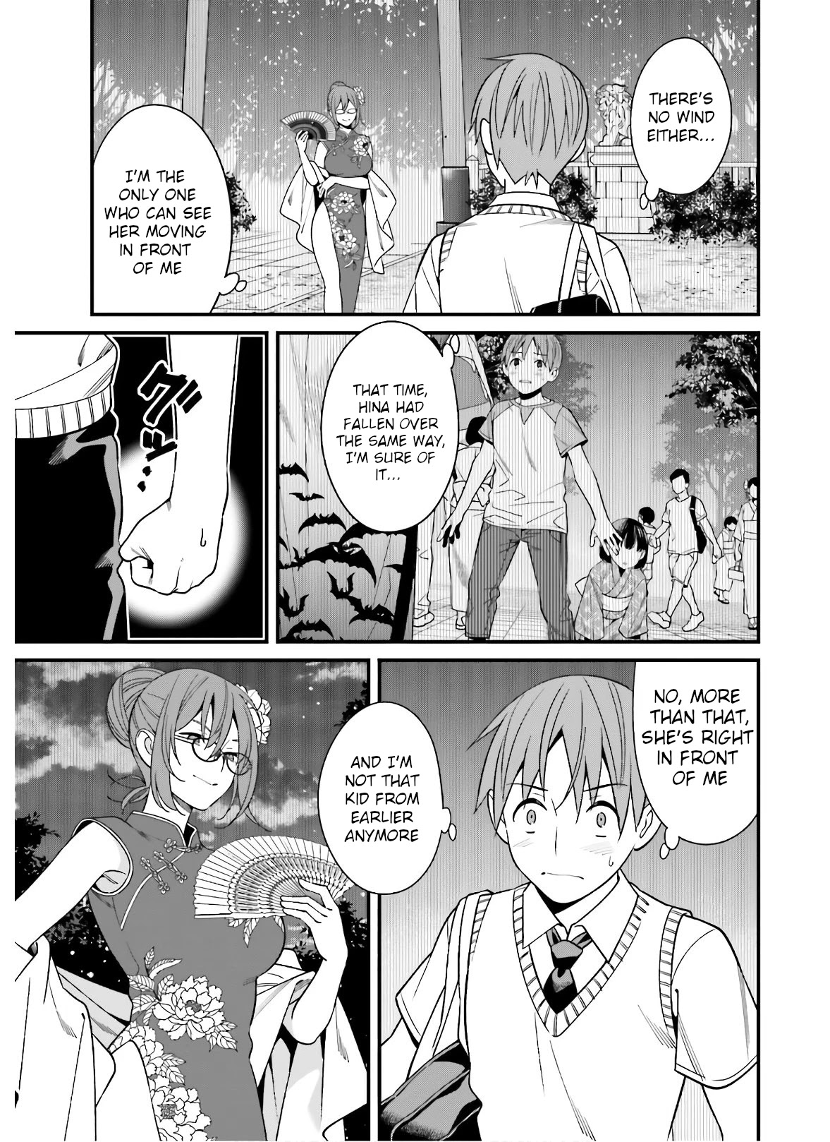 Only I Know That Hirasaka Hirako Is Erotic Cute Chapter 19 page 23 - Chapter 19