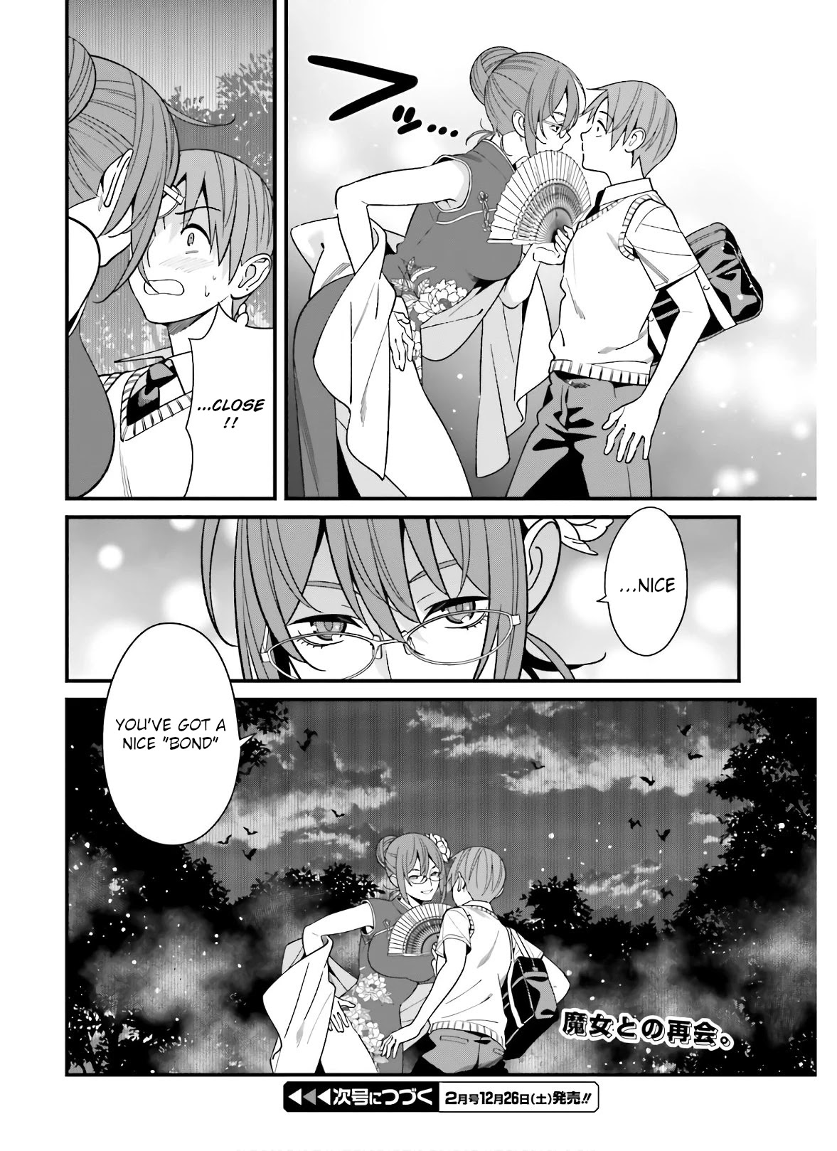 Only I Know That Hirasaka Hirako Is Erotic Cute Chapter 19 page 24 - Chapter 19