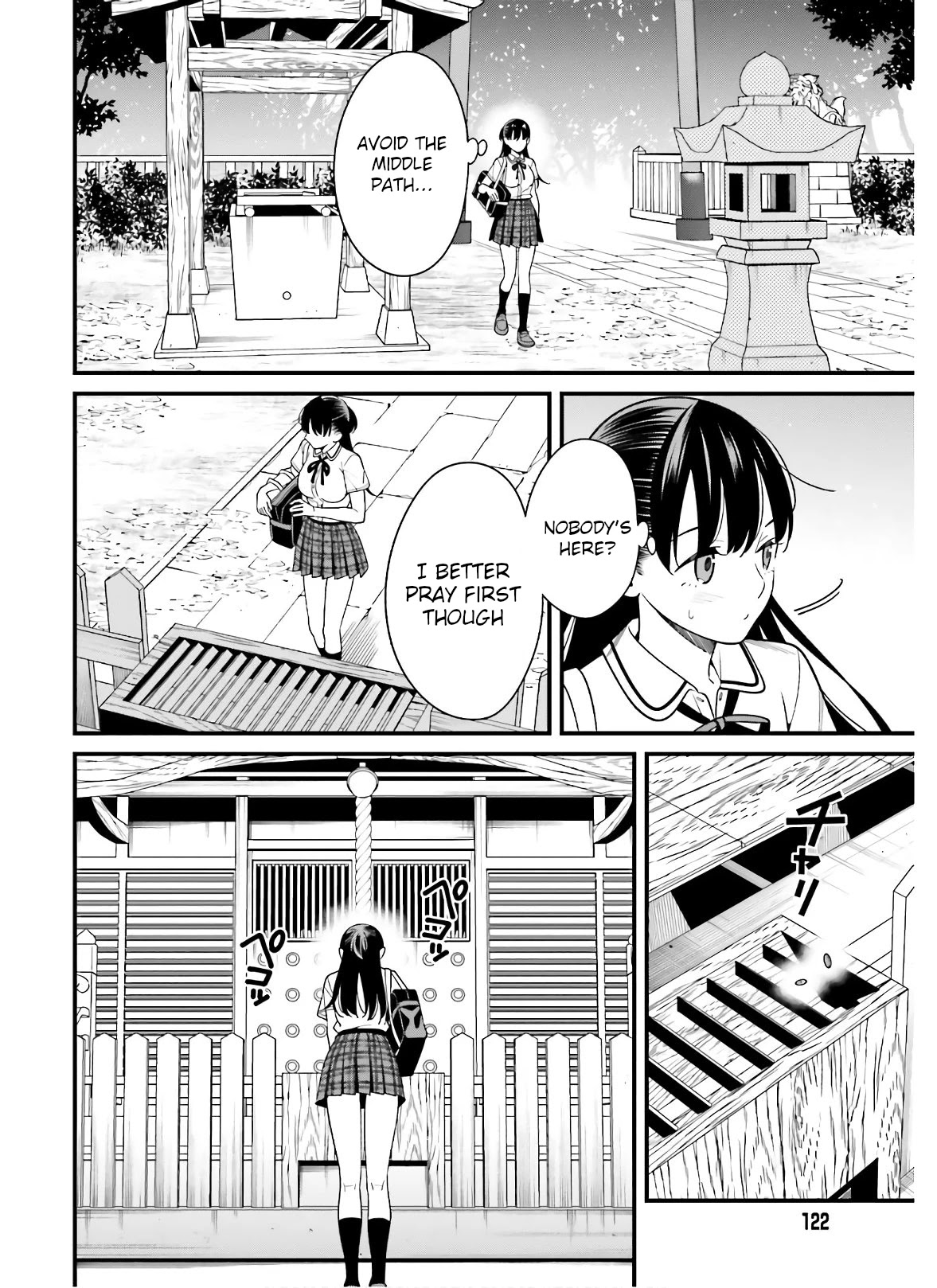 Only I Know That Hirasaka Hirako Is Erotic Cute Chapter 19 page 6 - Chapter 19