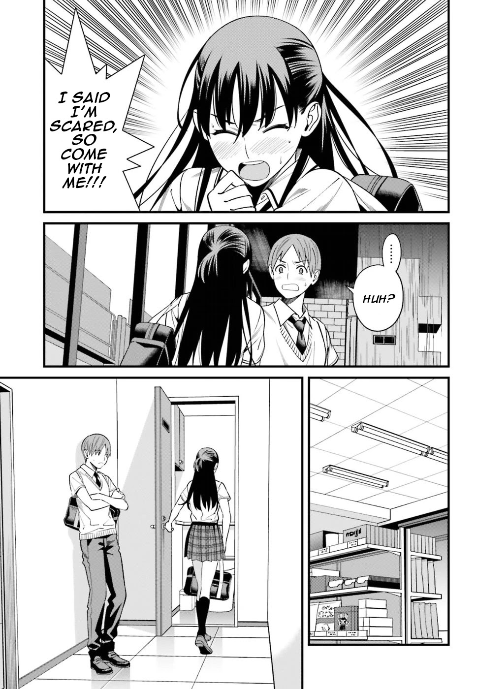 Only I Know That Hirasaka Hirako Is Erotic Cute Chapter 2 page 13 - Chapter 2