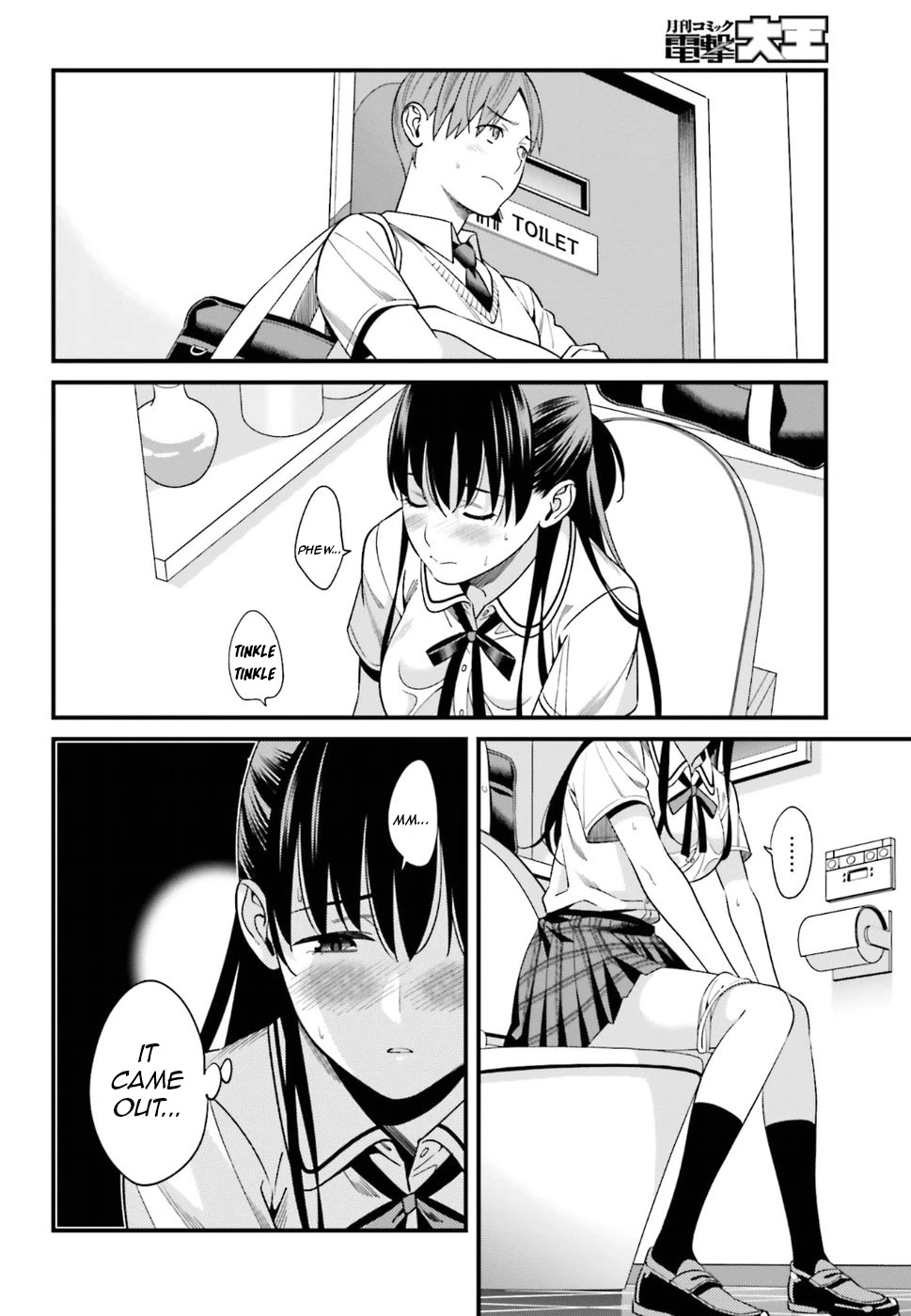 Only I Know That Hirasaka Hirako Is Erotic Cute Chapter 2 page 16 - Chapter 2