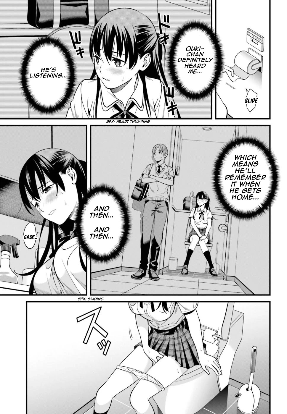 Only I Know That Hirasaka Hirako Is Erotic Cute Chapter 2 page 17 - Chapter 2