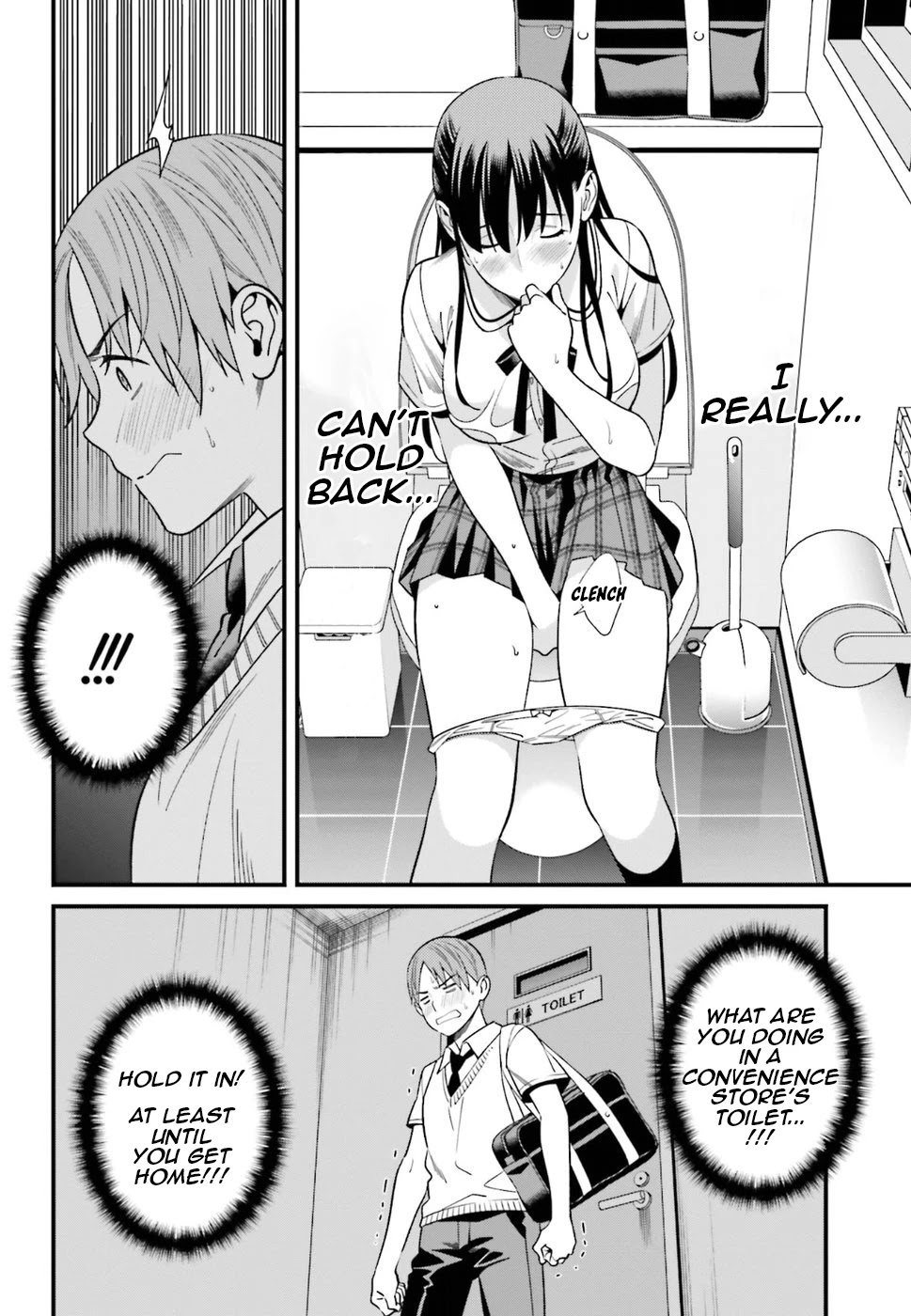 Only I Know That Hirasaka Hirako Is Erotic Cute Chapter 2 page 18 - Chapter 2