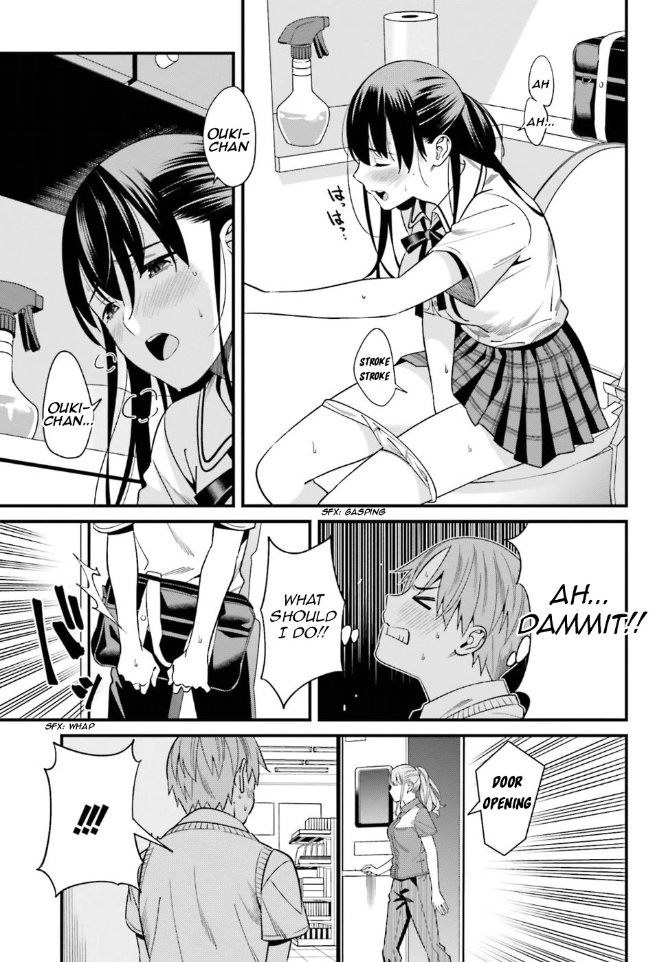Only I Know That Hirasaka Hirako Is Erotic Cute Chapter 2 page 19 - Chapter 2