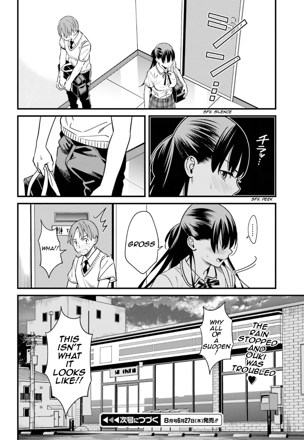 Only I Know That Hirasaka Hirako Is Erotic Cute Chapter 2 page 22 - Chapter 2