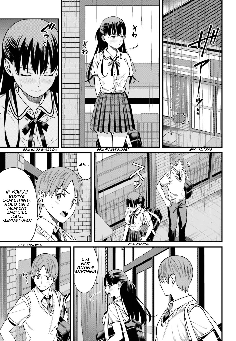 Only I Know That Hirasaka Hirako Is Erotic Cute Chapter 2 page 9 - Chapter 2
