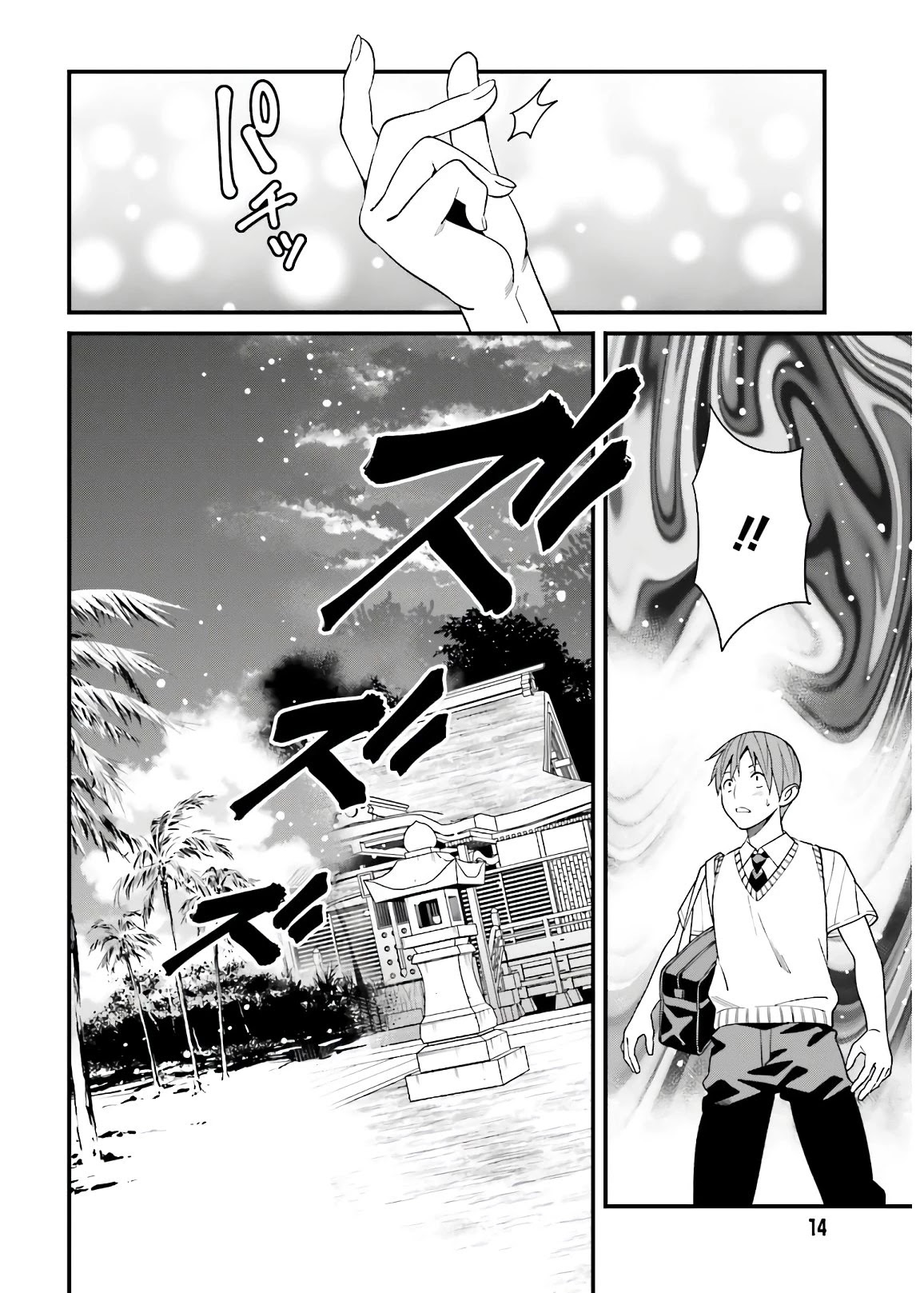 Only I Know That Hirasaka Hirako Is Erotic Cute Chapter 20 page 7 - Chapter 20