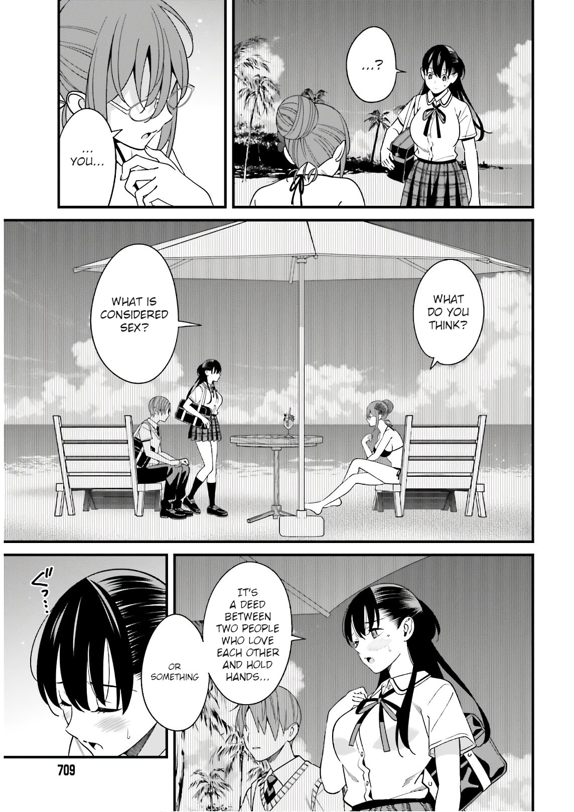 Only I Know That Hirasaka Hirako Is Erotic Cute Chapter 21 page 11 - Chapter 21