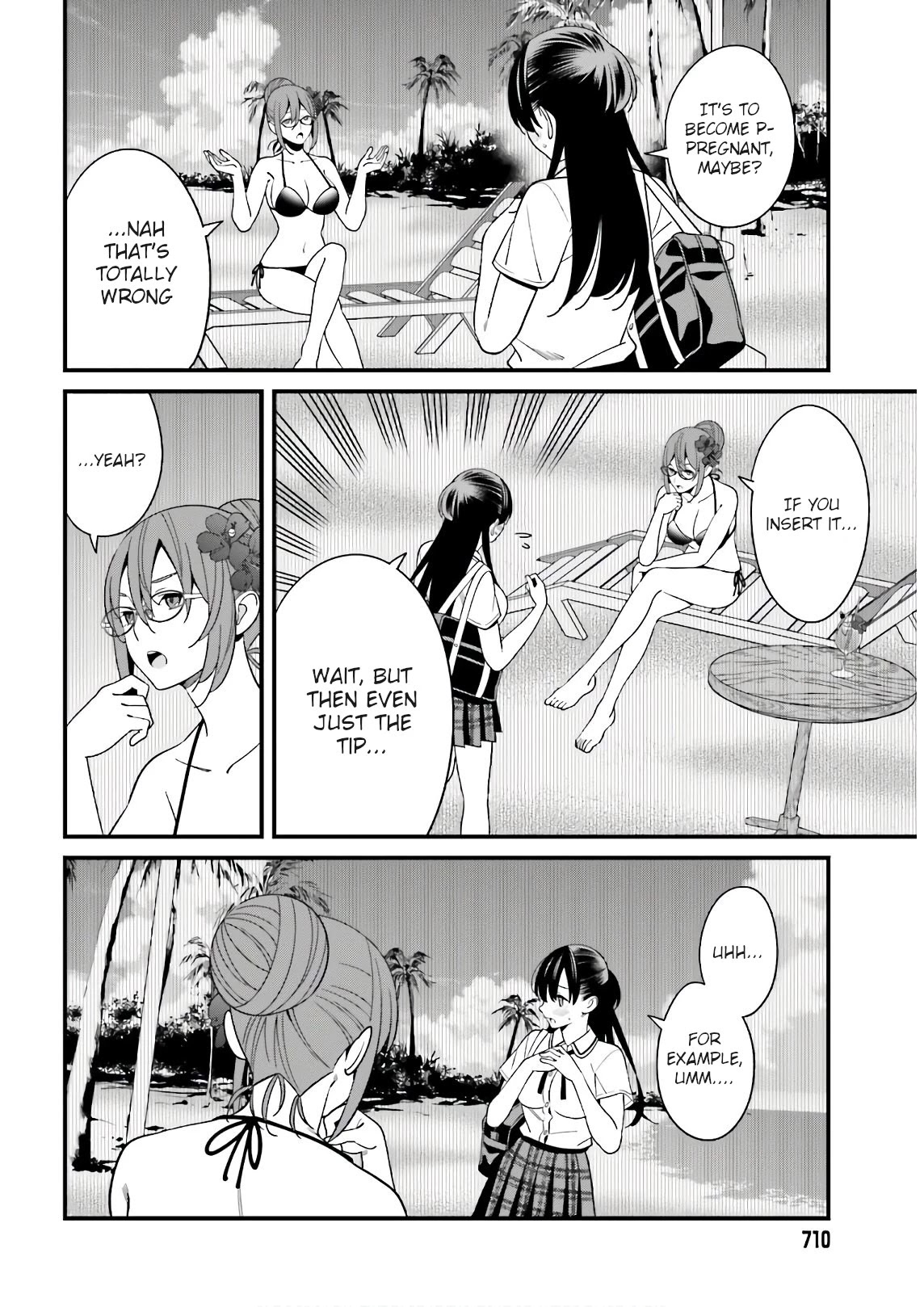 Only I Know That Hirasaka Hirako Is Erotic Cute Chapter 21 page 12 - Chapter 21