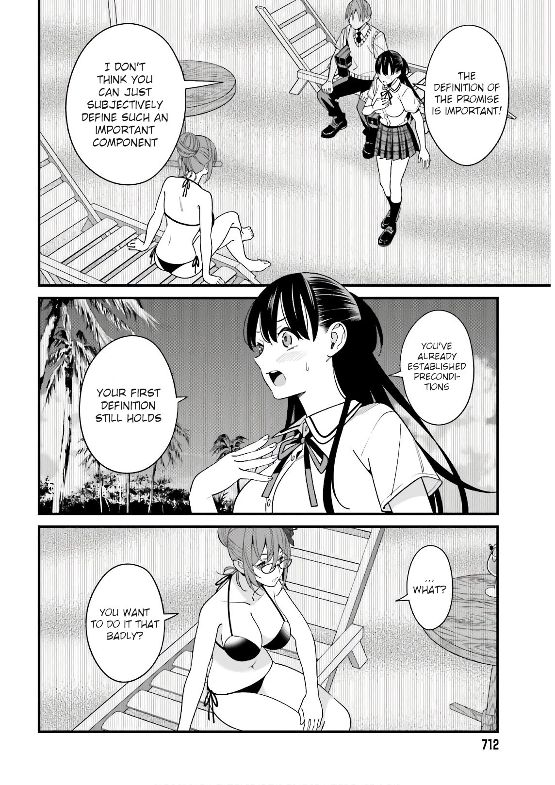 Only I Know That Hirasaka Hirako Is Erotic Cute Chapter 21 page 14 - Chapter 21