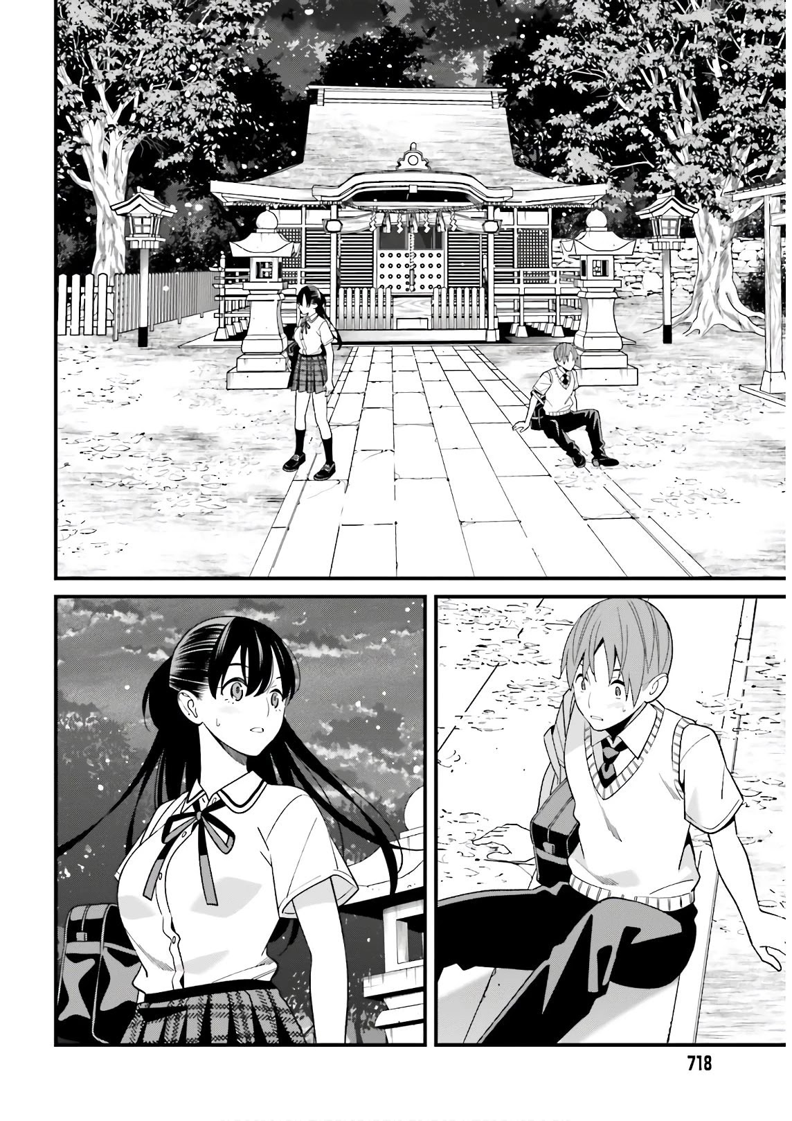 Only I Know That Hirasaka Hirako Is Erotic Cute Chapter 21 page 20 - Chapter 21