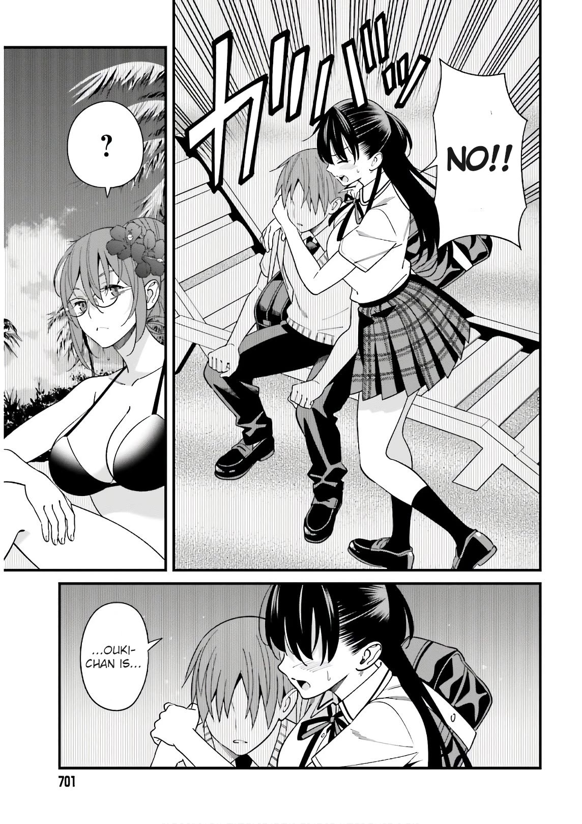 Only I Know That Hirasaka Hirako Is Erotic Cute Chapter 21 page 3 - Chapter 21