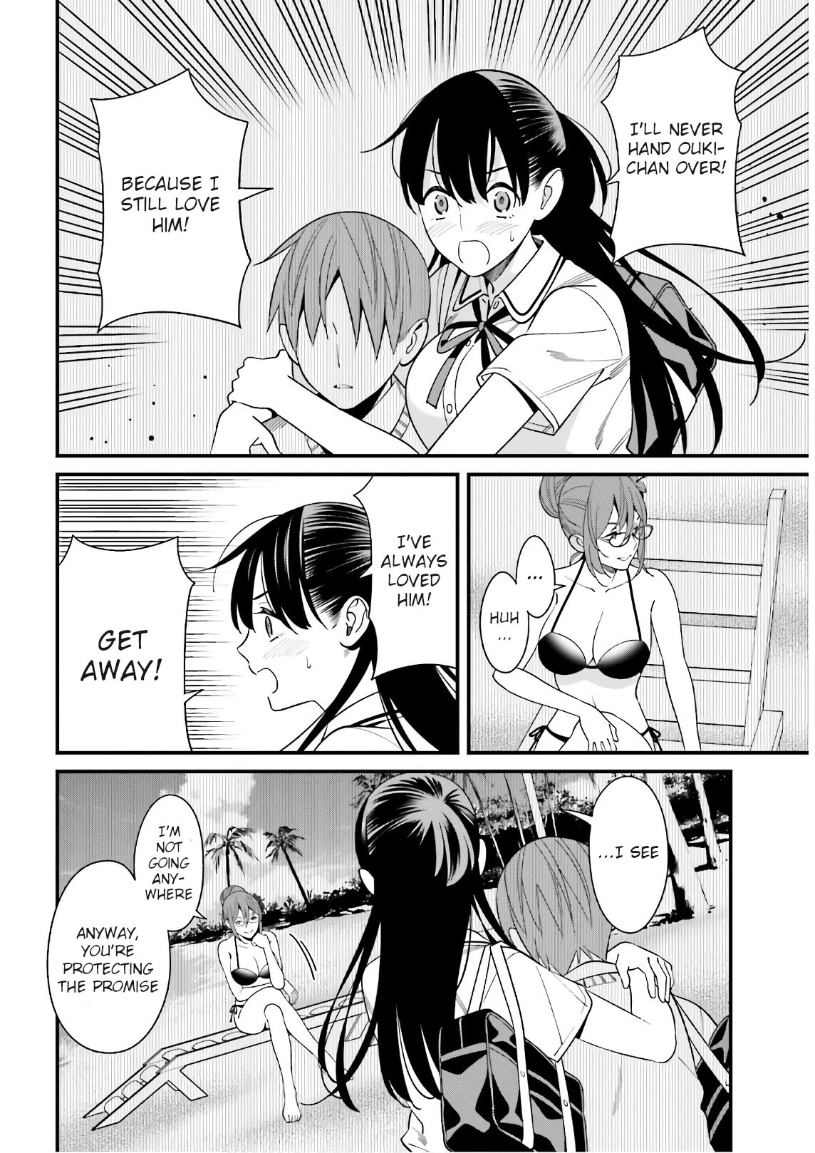 Only I Know That Hirasaka Hirako Is Erotic Cute Chapter 21 page 4 - Chapter 21