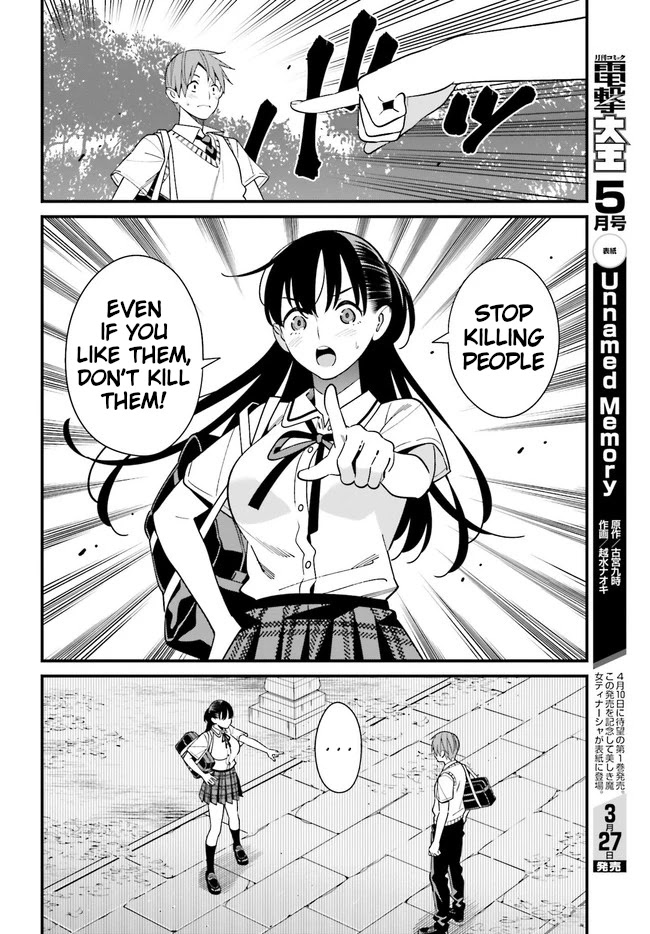 Only I Know That Hirasaka Hirako Is Erotic Cute Chapter 22 page 10 - Chapter 22