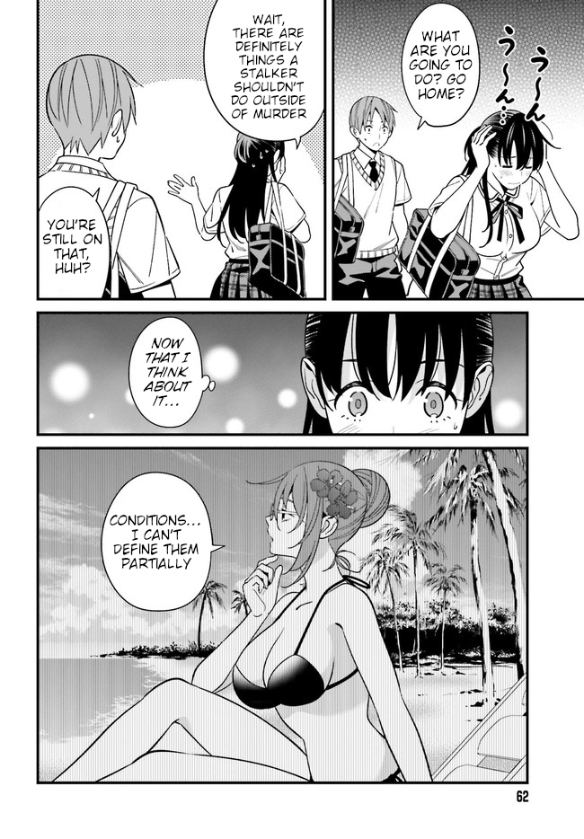 Only I Know That Hirasaka Hirako Is Erotic Cute Chapter 22 page 12 - Chapter 22