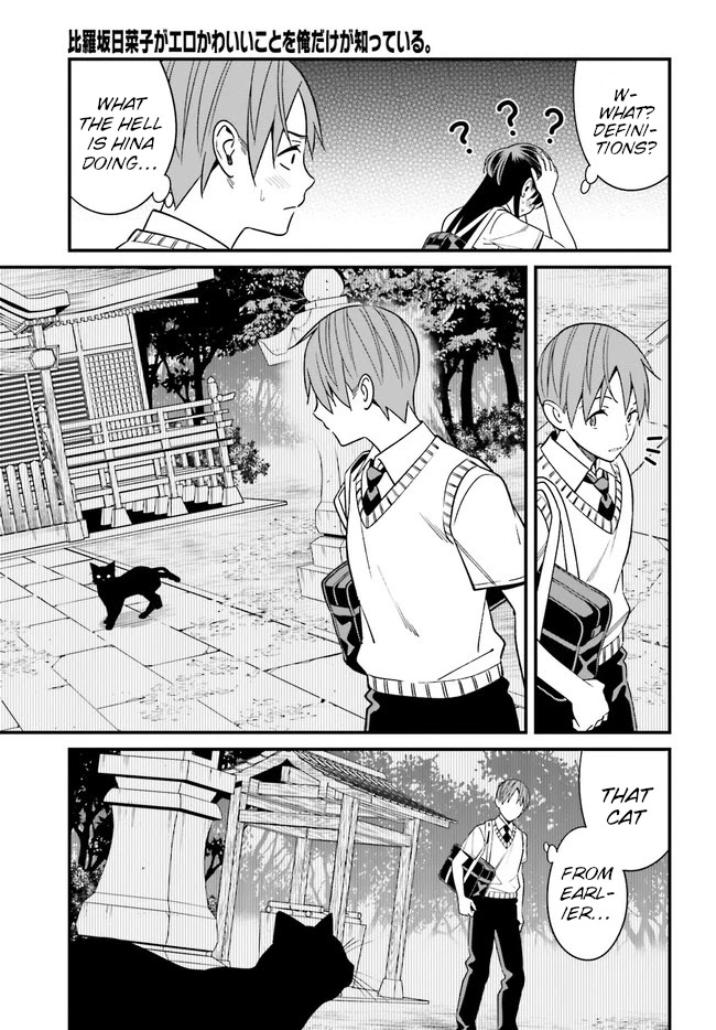 Only I Know That Hirasaka Hirako Is Erotic Cute Chapter 22 page 13 - Chapter 22