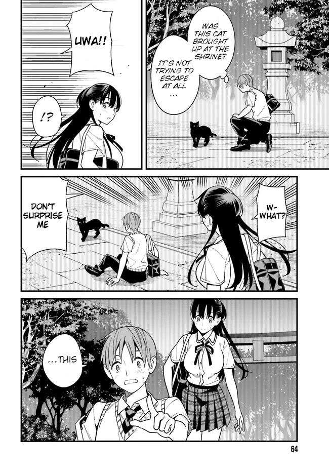 Only I Know That Hirasaka Hirako Is Erotic Cute Chapter 22 page 14 - Chapter 22