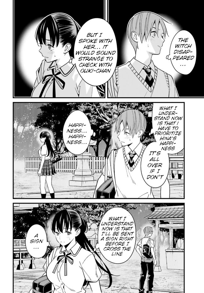 Only I Know That Hirasaka Hirako Is Erotic Cute Chapter 22 page 2 - Chapter 22