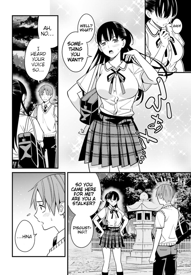 Only I Know That Hirasaka Hirako Is Erotic Cute Chapter 22 page 4 - Chapter 22