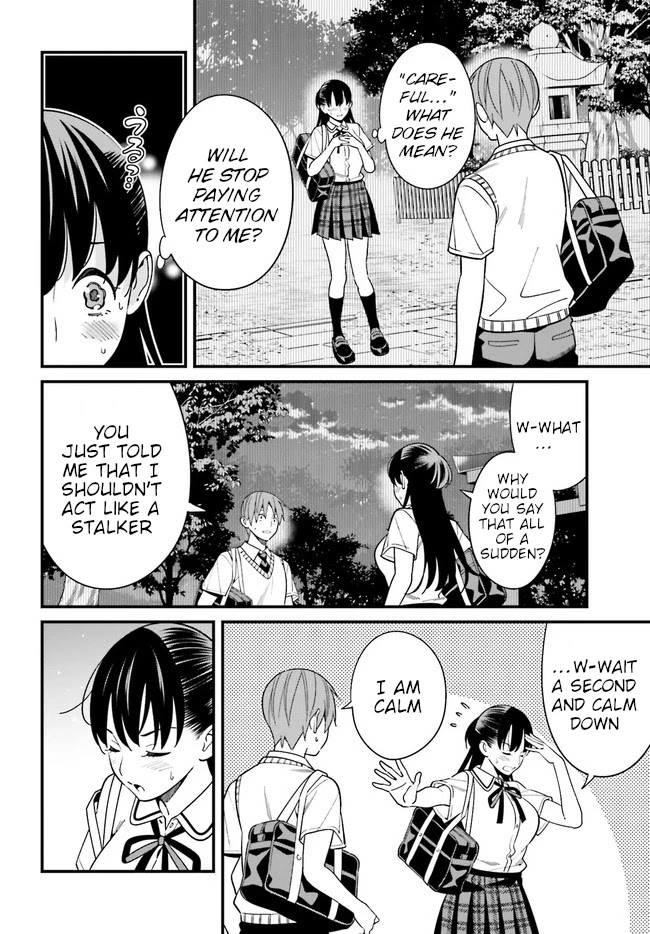 Only I Know That Hirasaka Hirako Is Erotic Cute Chapter 22 page 6 - Chapter 22