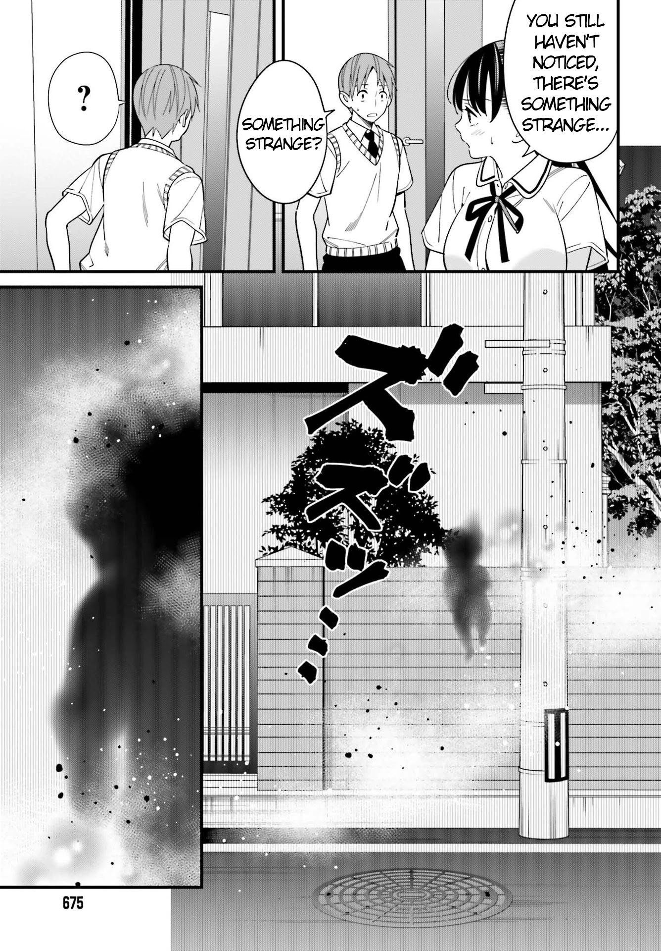 Only I Know That Hirasaka Hirako Is Erotic Cute Chapter 23 page 11 - Chapter 23