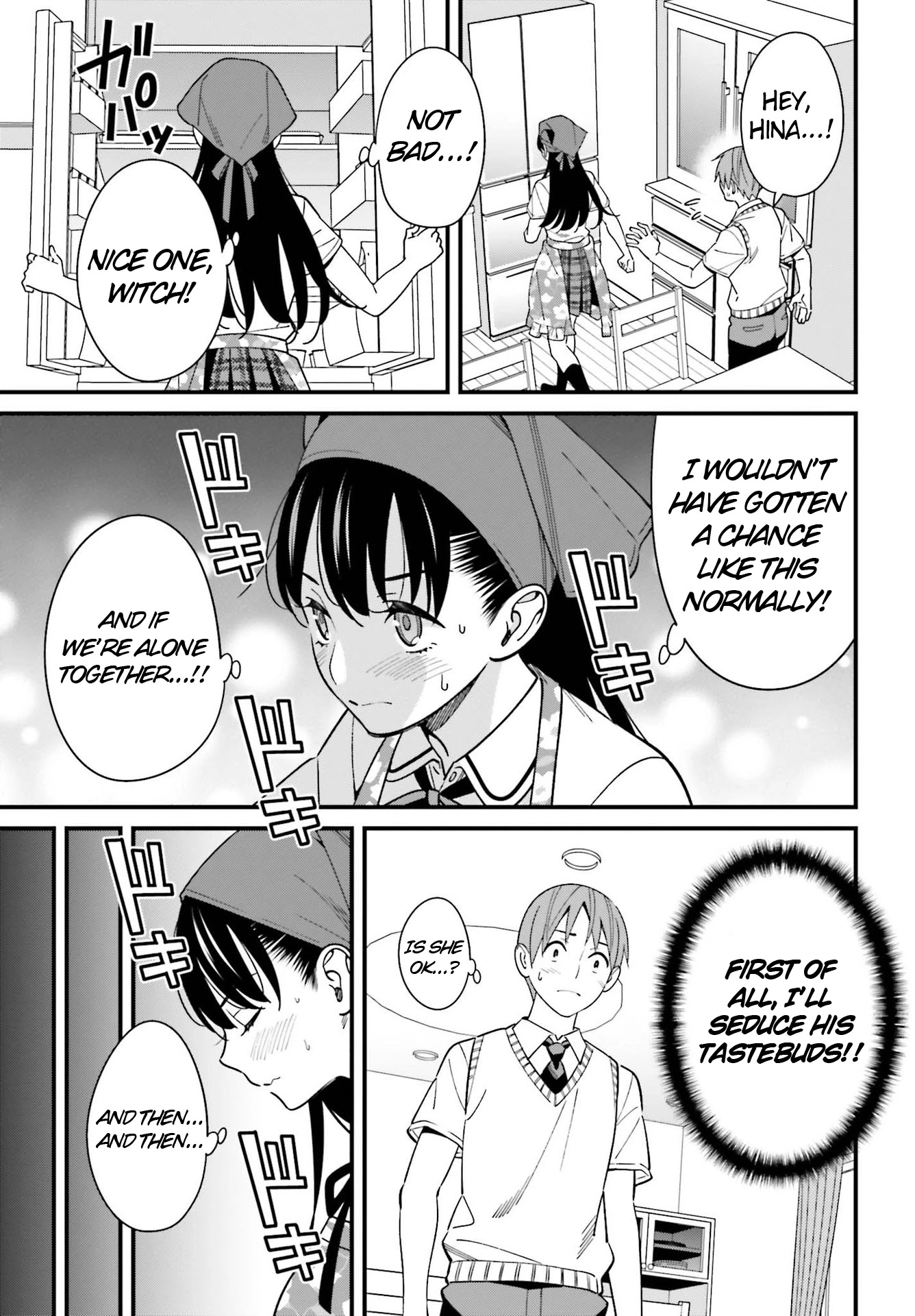 Only I Know That Hirasaka Hirako Is Erotic Cute Chapter 23 page 15 - Chapter 23