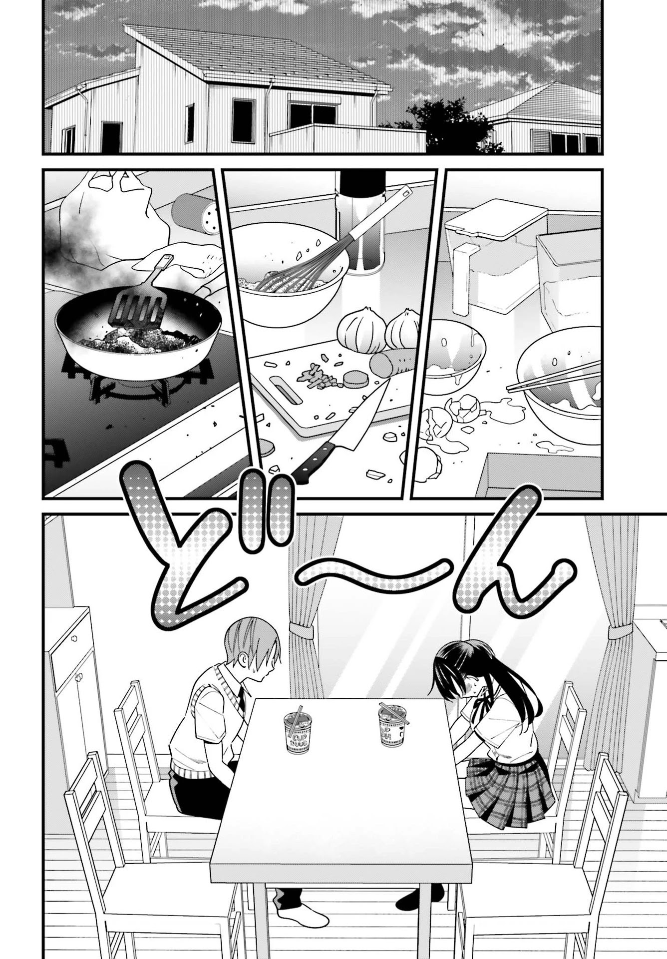 Only I Know That Hirasaka Hirako Is Erotic Cute Chapter 23 page 16 - Chapter 23