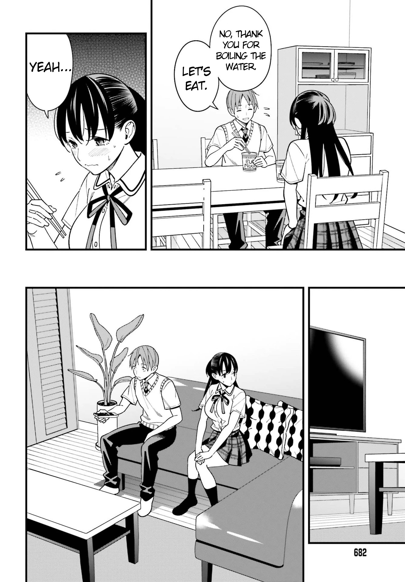 Only I Know That Hirasaka Hirako Is Erotic Cute Chapter 23 page 18 - Chapter 23