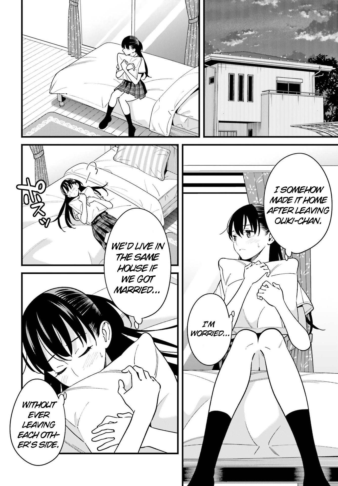 Only I Know That Hirasaka Hirako Is Erotic Cute Chapter 23 page 2 - Chapter 23