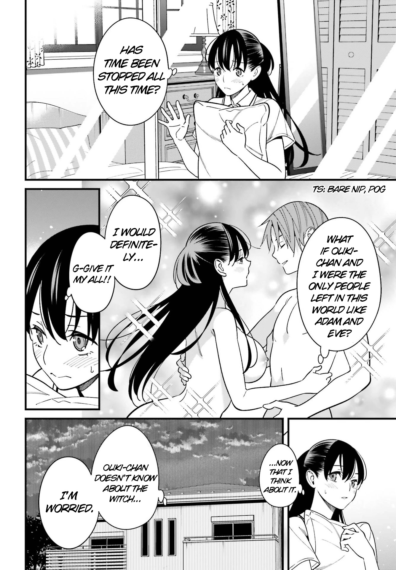 Only I Know That Hirasaka Hirako Is Erotic Cute Chapter 23 page 4 - Chapter 23