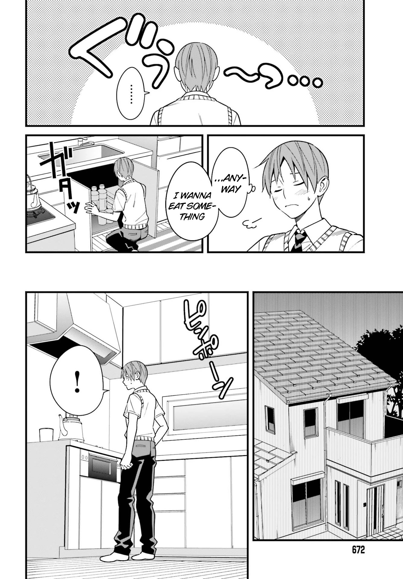Only I Know That Hirasaka Hirako Is Erotic Cute Chapter 23 page 8 - Chapter 23