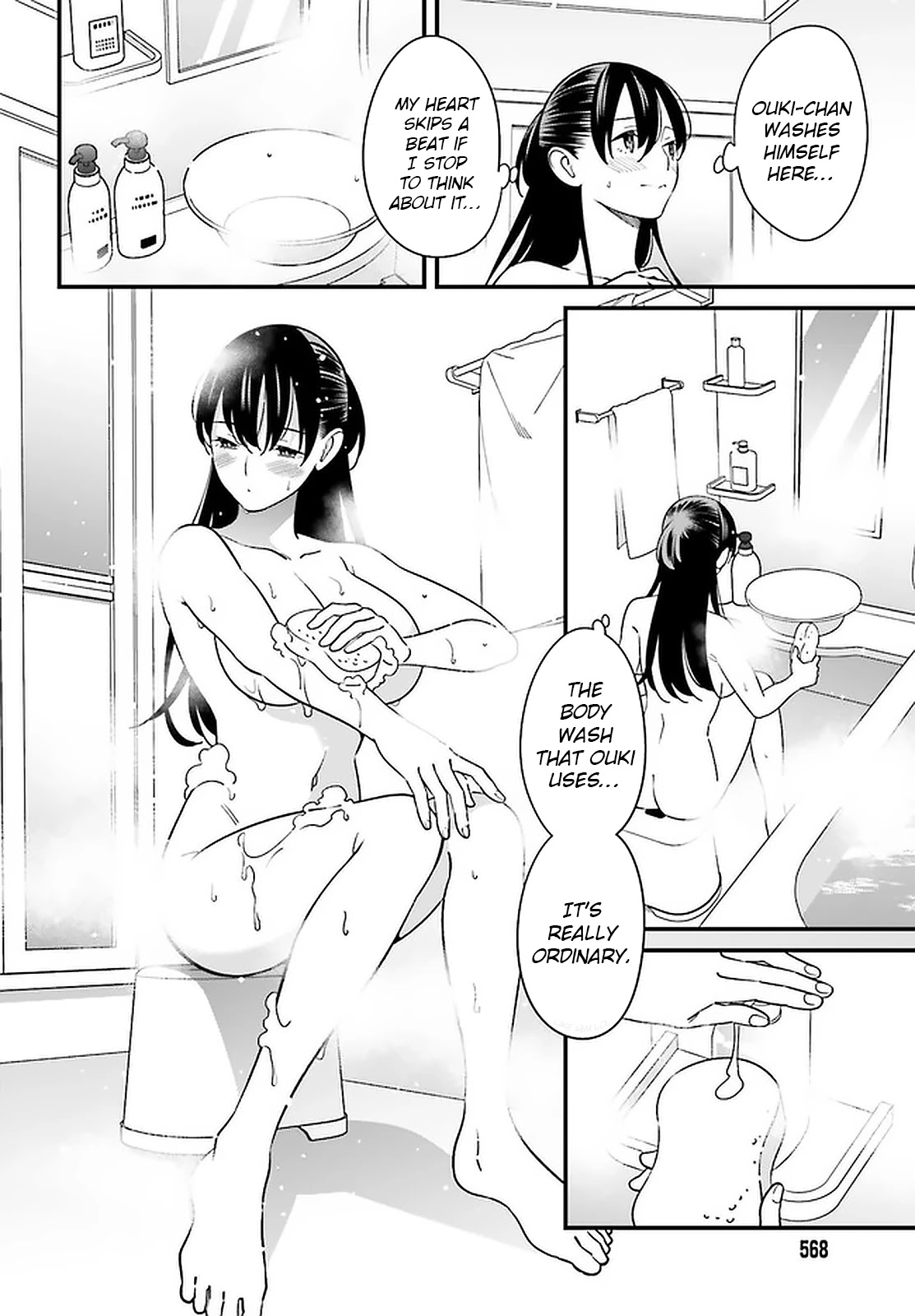 Only I Know That Hirasaka Hirako Is Erotic Cute Chapter 24 page 10 - Chapter 24: I'm expecting something a little ecchi