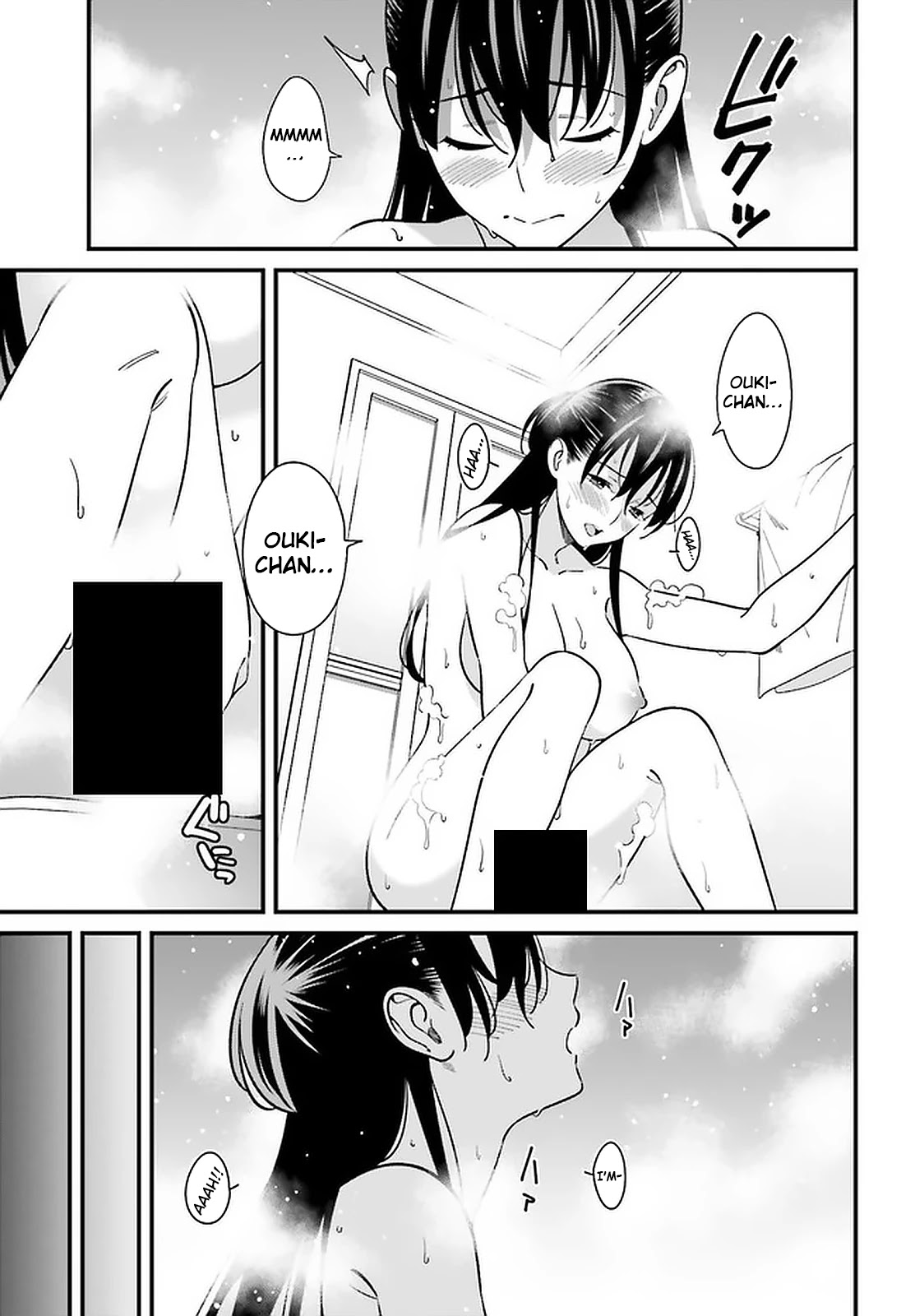 Only I Know That Hirasaka Hirako Is Erotic Cute Chapter 24 page 13 - Chapter 24: I'm expecting something a little ecchi