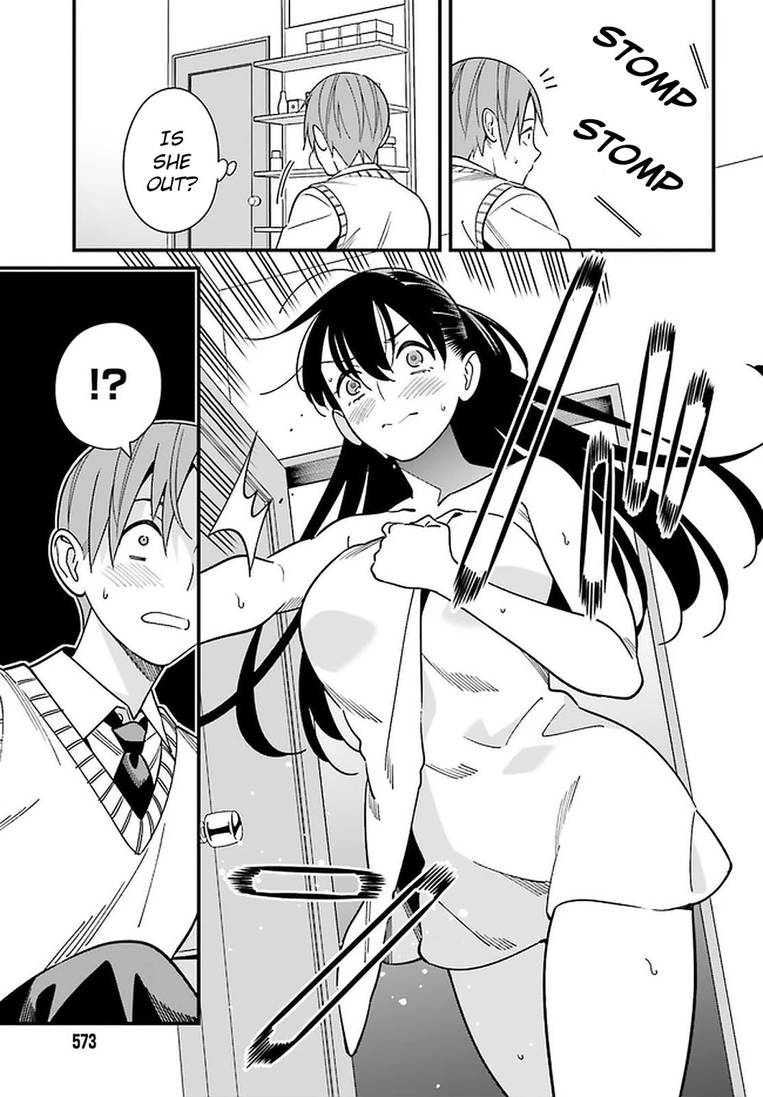 Only I Know That Hirasaka Hirako Is Erotic Cute Chapter 24 page 15 - Chapter 24: I'm expecting something a little ecchi