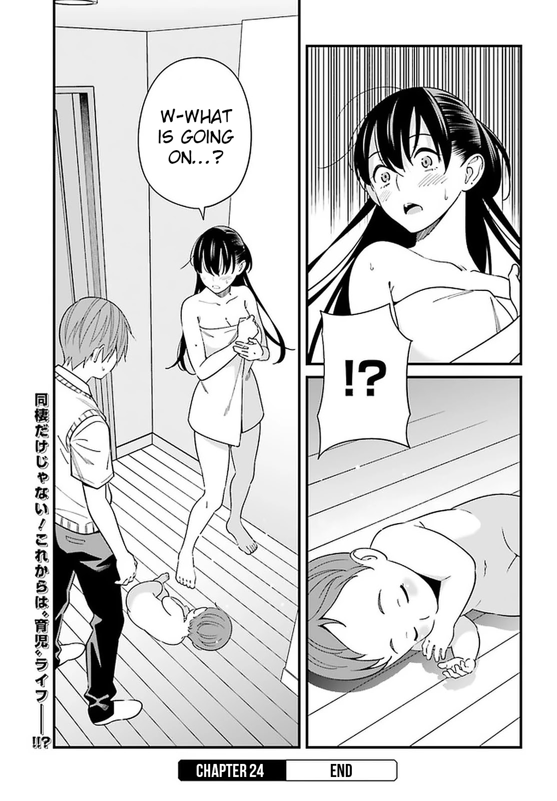 Only I Know That Hirasaka Hirako Is Erotic Cute Chapter 24 page 21 - Chapter 24: I'm expecting something a little ecchi