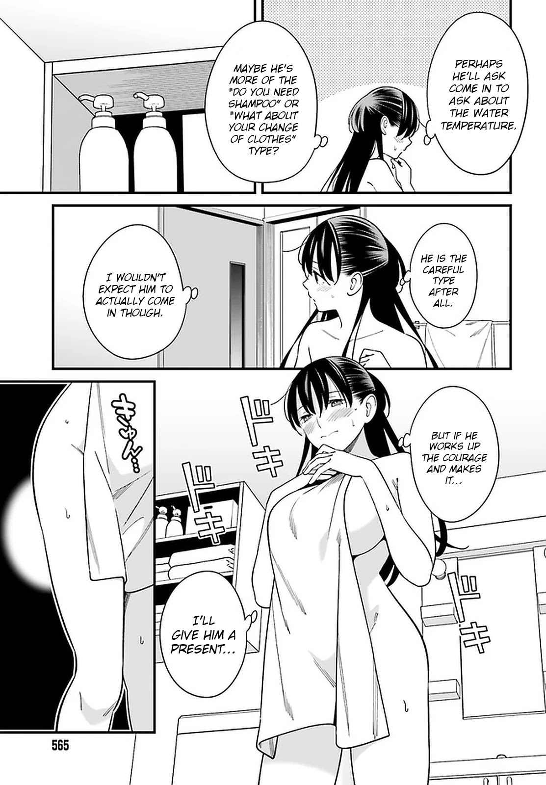 Only I Know That Hirasaka Hirako Is Erotic Cute Chapter 24 page 7 - Chapter 24: I'm expecting something a little ecchi