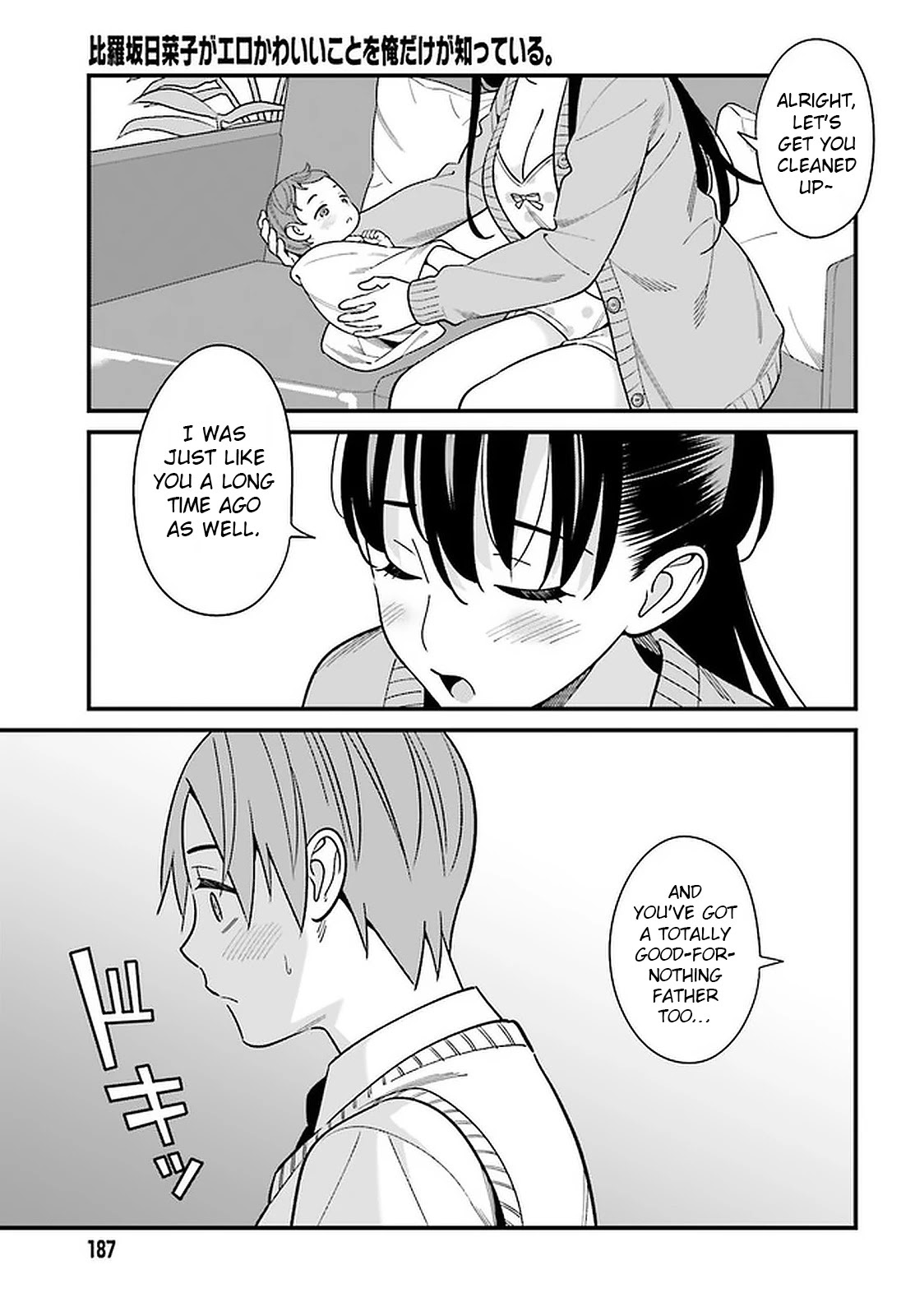 Only I Know That Hirasaka Hirako Is Erotic Cute Chapter 25 page 11 - Chapter 25: Joining hands and shooting a "kyun" into each other's hearts