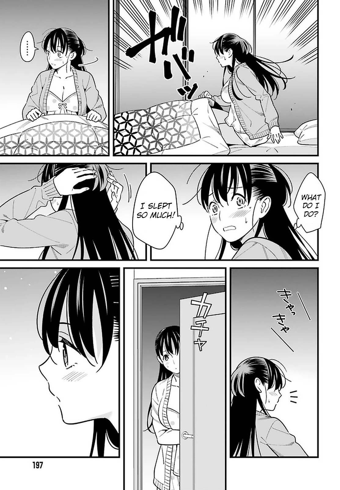 Only I Know That Hirasaka Hirako Is Erotic Cute Chapter 25 page 21 - Chapter 25: Joining hands and shooting a "kyun" into each other's hearts