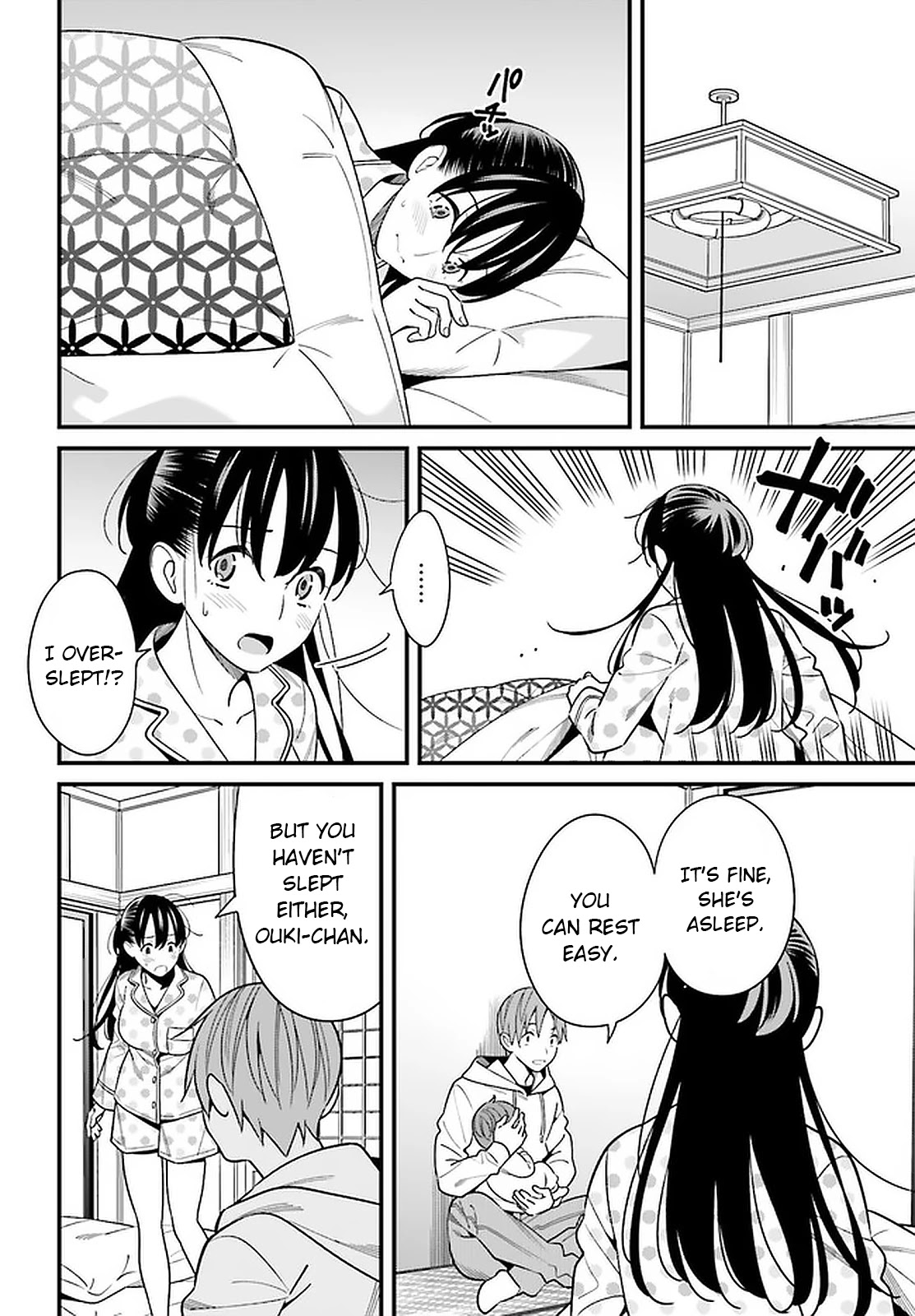Only I Know That Hirasaka Hirako Is Erotic Cute Chapter 26 page 12 - Chapter 26