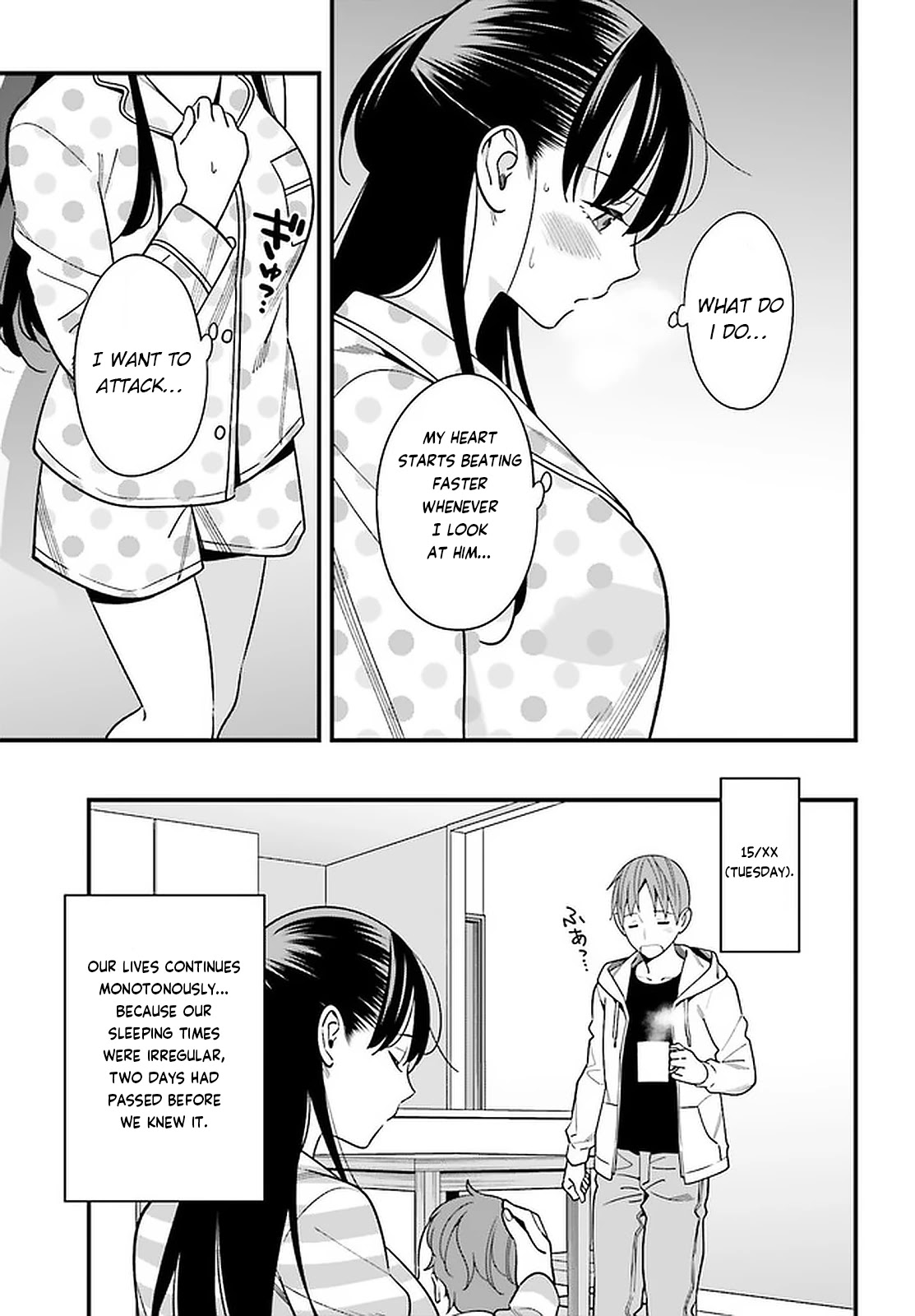 Only I Know That Hirasaka Hirako Is Erotic Cute Chapter 26 page 15 - Chapter 26