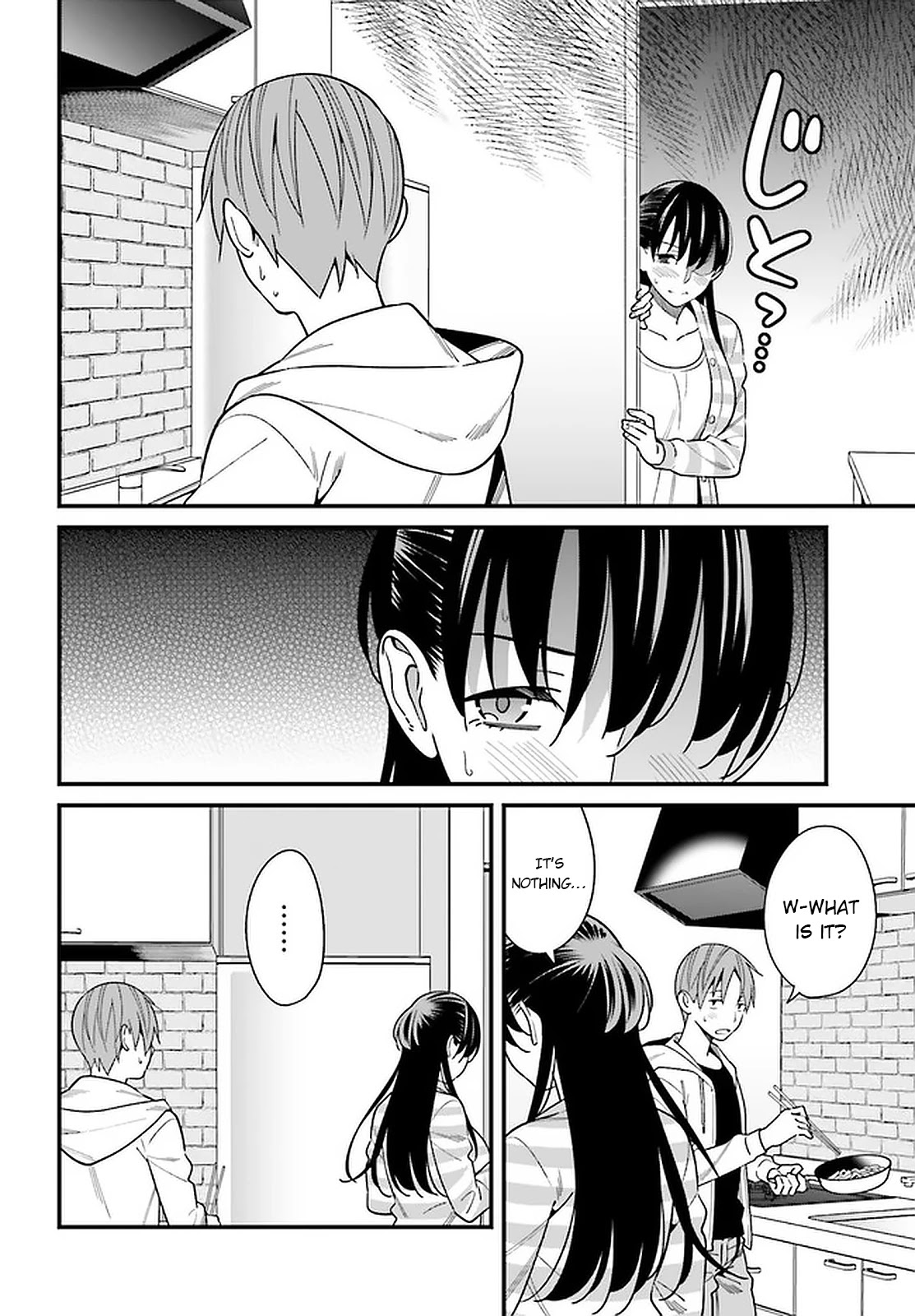 Only I Know That Hirasaka Hirako Is Erotic Cute Chapter 26 page 18 - Chapter 26