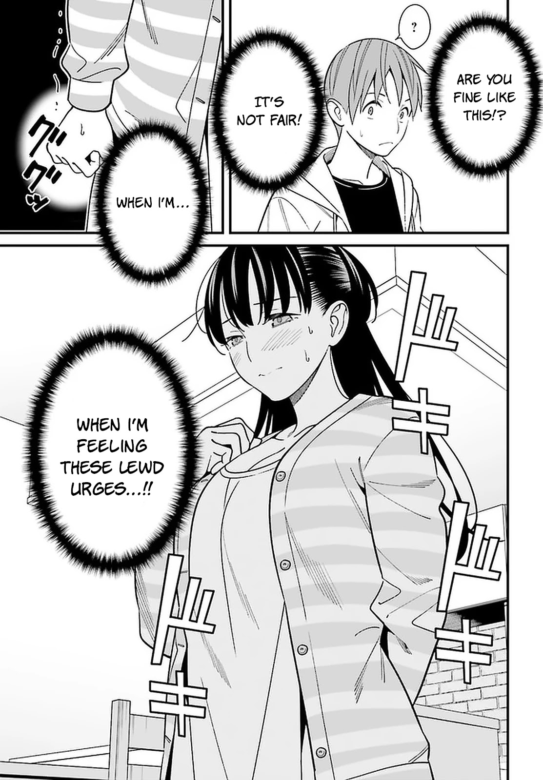 Only I Know That Hirasaka Hirako Is Erotic Cute Chapter 26 page 19 - Chapter 26