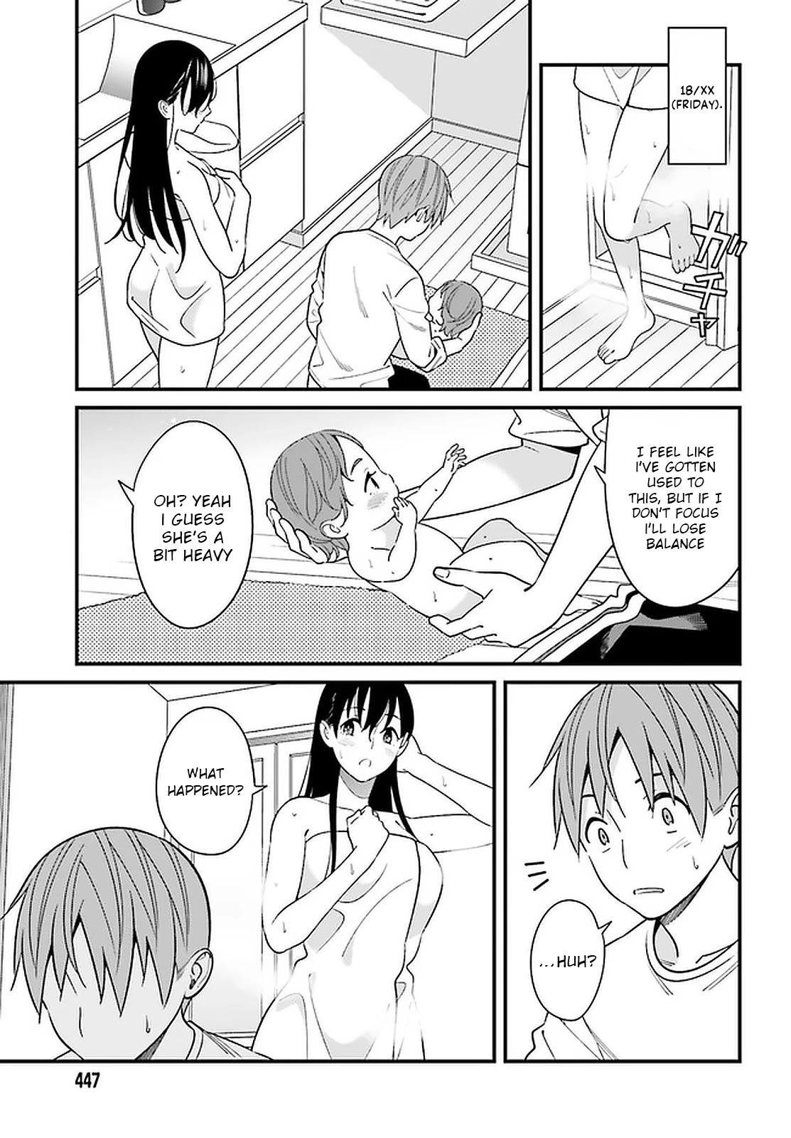 Only I Know That Hirasaka Hirako Is Erotic Cute Chapter 26 page 21 - Chapter 26