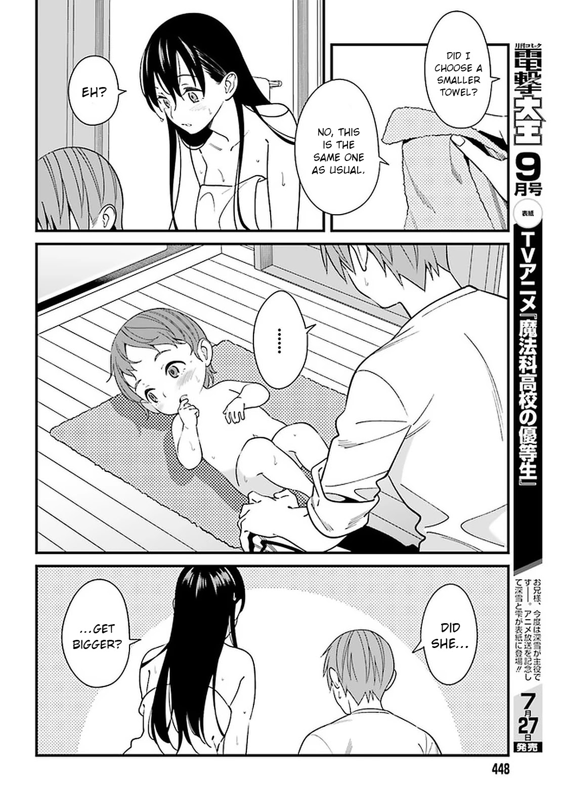 Only I Know That Hirasaka Hirako Is Erotic Cute Chapter 26 page 22 - Chapter 26